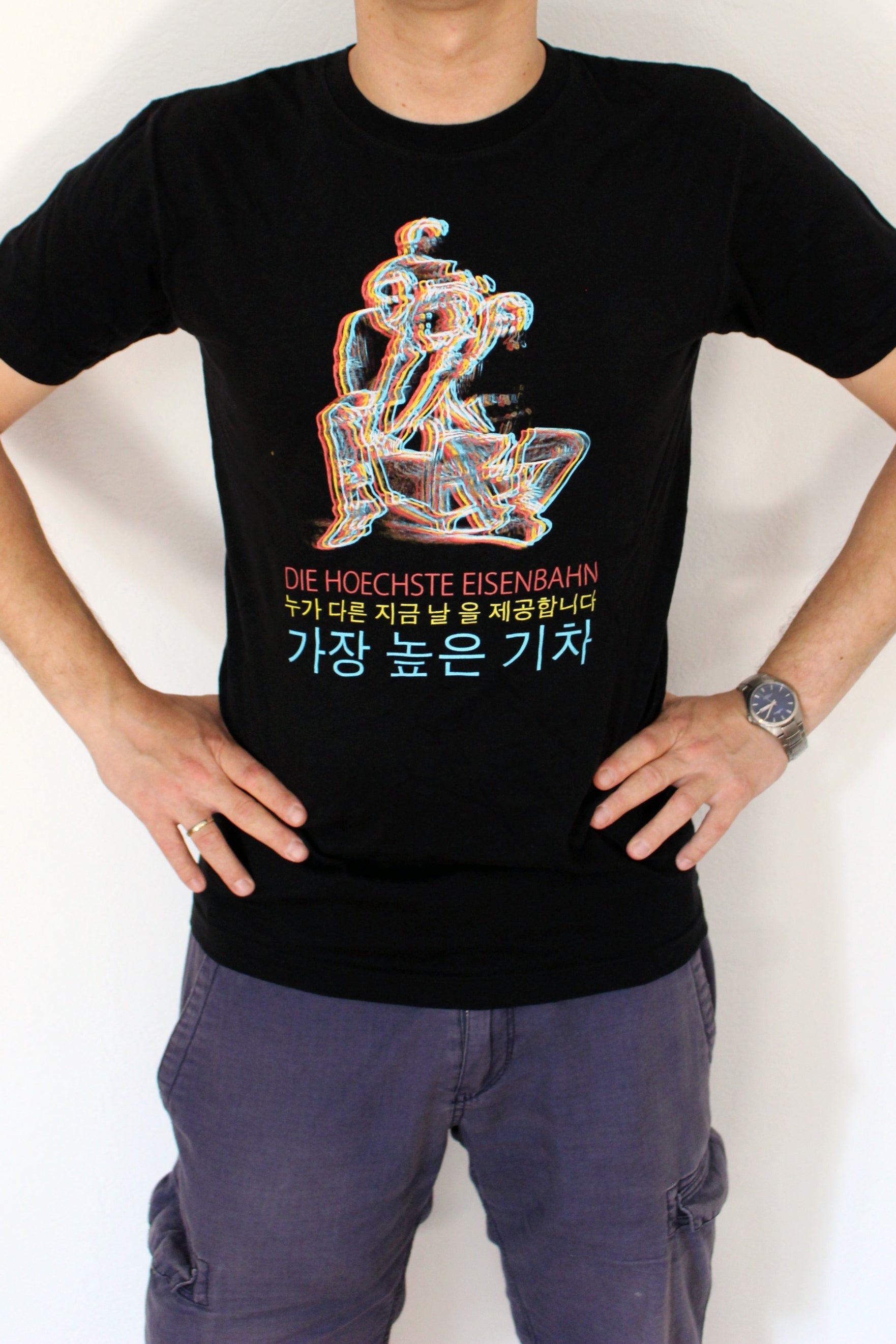 Die Höchste Eisenbahn - Korea - Shirt Männer