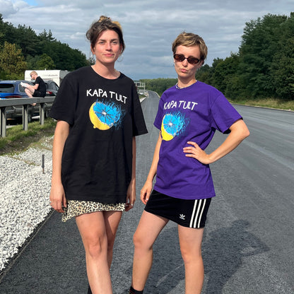 Kapa Tult - Zitrone - Shirt Unisex
